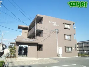 リバーサイドI【1階】の外観
