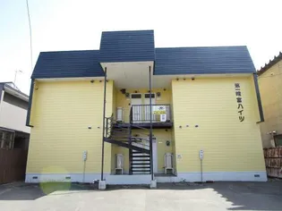 第一晴富ハイツの画像