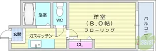 アイショウプラザ旭ヶ丘3【3階】の間取り