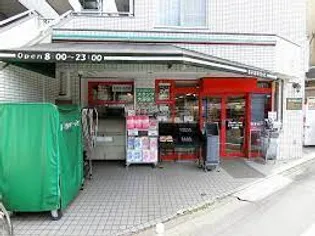 アーバンフラッツ目黒本町【2階】の周辺