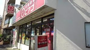 アーバンフラッツ目黒本町【2階】の周辺