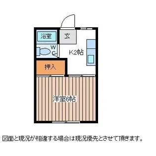 一丁目コーポ【2階】の間取り