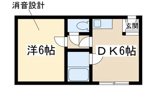 新大阪サンマンション1号棟【2階】の間取り
