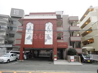 サクラメント清水の画像