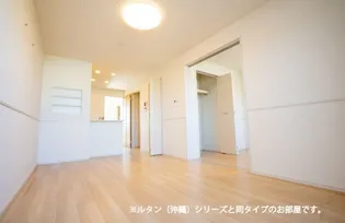 すずらん【2階】の居間