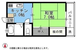 ユーハイツ【2階】の間取り