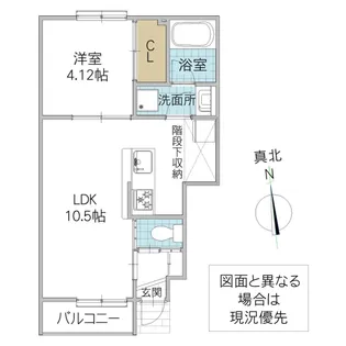 レーガベーネ津田東【1階】の間取り