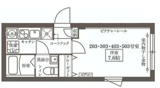 ココキューブ中延【2階】の間取り