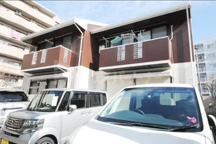 ジュネスいなほの画像