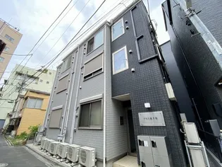 アリス南千住の画像