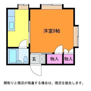 マルニンハイツII【2階】の間取り