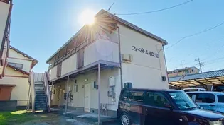 フォーブル花村Cの画像