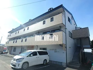 ハイデンスカトーの画像