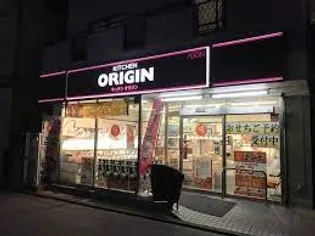 ブランネージュ多摩川【ブランネージュタマガワ】【4階】の周辺