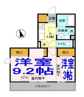 モリロワイヤル2nd【2階】の間取り