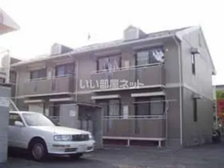 ヴィラ栗本 ABC【2階】の外観