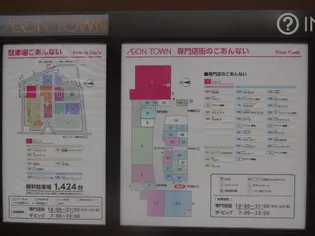 ニッコウハイツ5号館(中央市中楯)【2階】の周辺