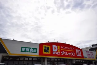 アメニティ吉塚【3階】の周辺