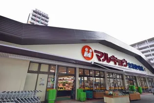 アメニティ吉塚【3階】の周辺