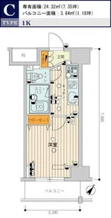 スカイコート新小岩【7階】の間取り