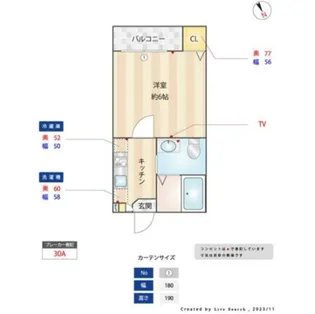カーサ・デ・アルボル【2階】の間取り