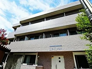 ル リオン中野白鷺の画像