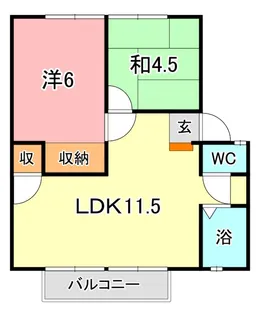 オレンジハイム【2階】の間取り