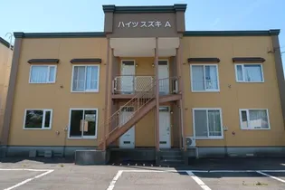 ハイツスズキAの画像