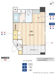K&S高宮【4階】の間取り