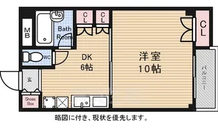 ハイム川原【2階】の間取り