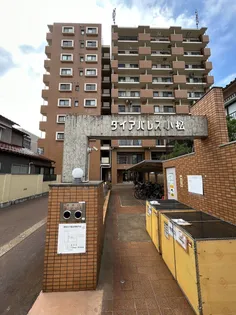 ダイアパレス小松【2階】の外観