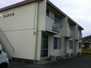 コーポ大平の画像