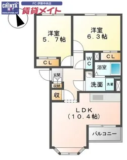 メイプルハウス【2階】の間取り