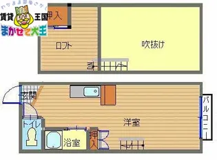 サンヒルズ住吉【1階】の間取り