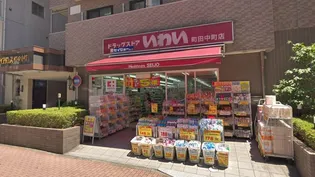 旭スカイハイツ【5階】の周辺