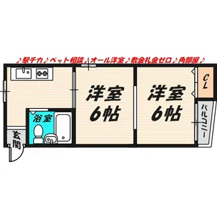 RIZEONE関目I【3階】の間取り