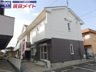 サンコーポ【1階】の外観