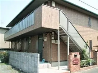 埼玉県新座市栗原5【アパート】の外観