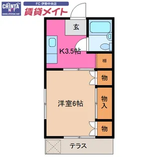 サンシャインA【1階】の間取り