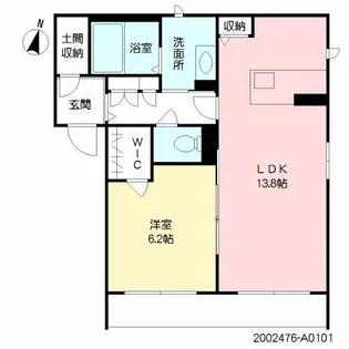 ジラソーレ【1階】の間取り