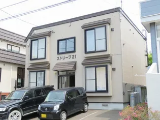 ストリーブ21の画像