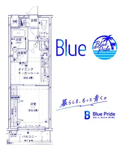 アール・ケープラザ横浜V【8階】の間取り
