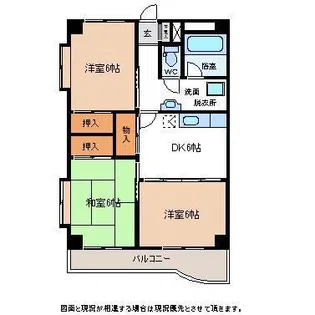 桑野第一マンション【2階】の間取り