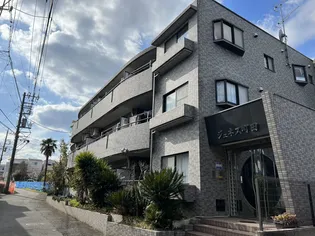 ジュネス町田の画像