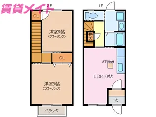 三重県伊勢市上地町【一戸建】の間取り