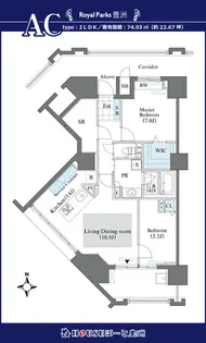 ロイヤルパークス豊洲【8階】の間取り