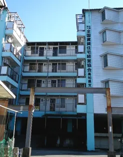 白竜マンションの画像