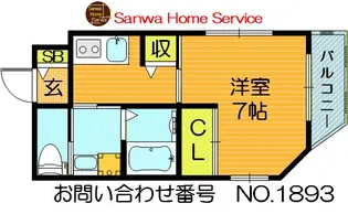 Tハイツ【2階】の間取り