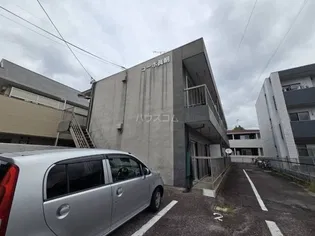 コーポ眞朝の画像