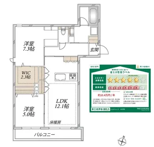 フォルトゥーナ【2階】の間取り